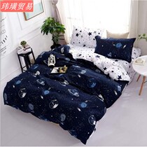 Student Bed sheets set quilt duvet cover bedding 4 sets quilt cover