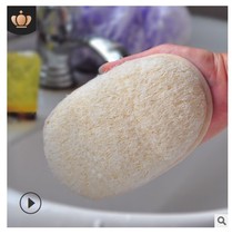 Natural Loofah Bath Shower Sponge Body Scrubber Exfoliator