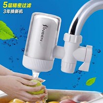 Tap water filter water supply front household kitchen dire