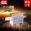 Meanwell Switching power supply DR-240W-24V10A Card gauge rail mount DC industrial 220V to 12V20A