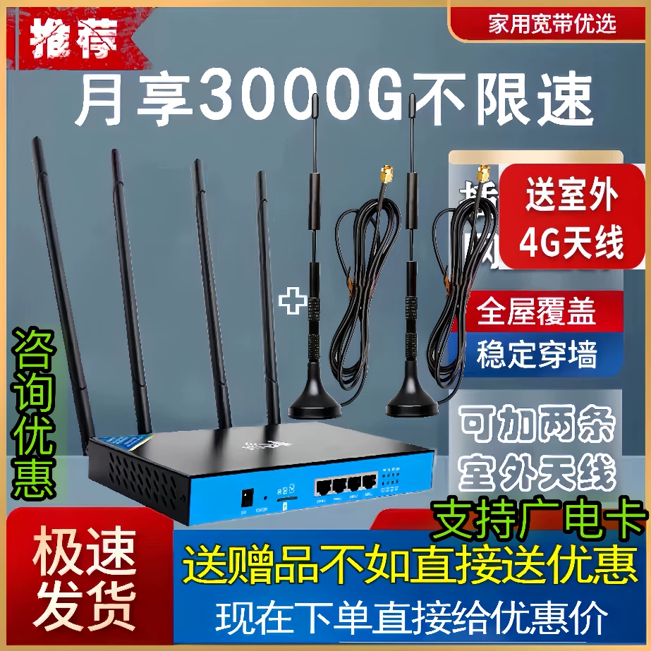 拓实 Wireless mobile phone, monitor, support function for all network communication standards, 5G, 4G