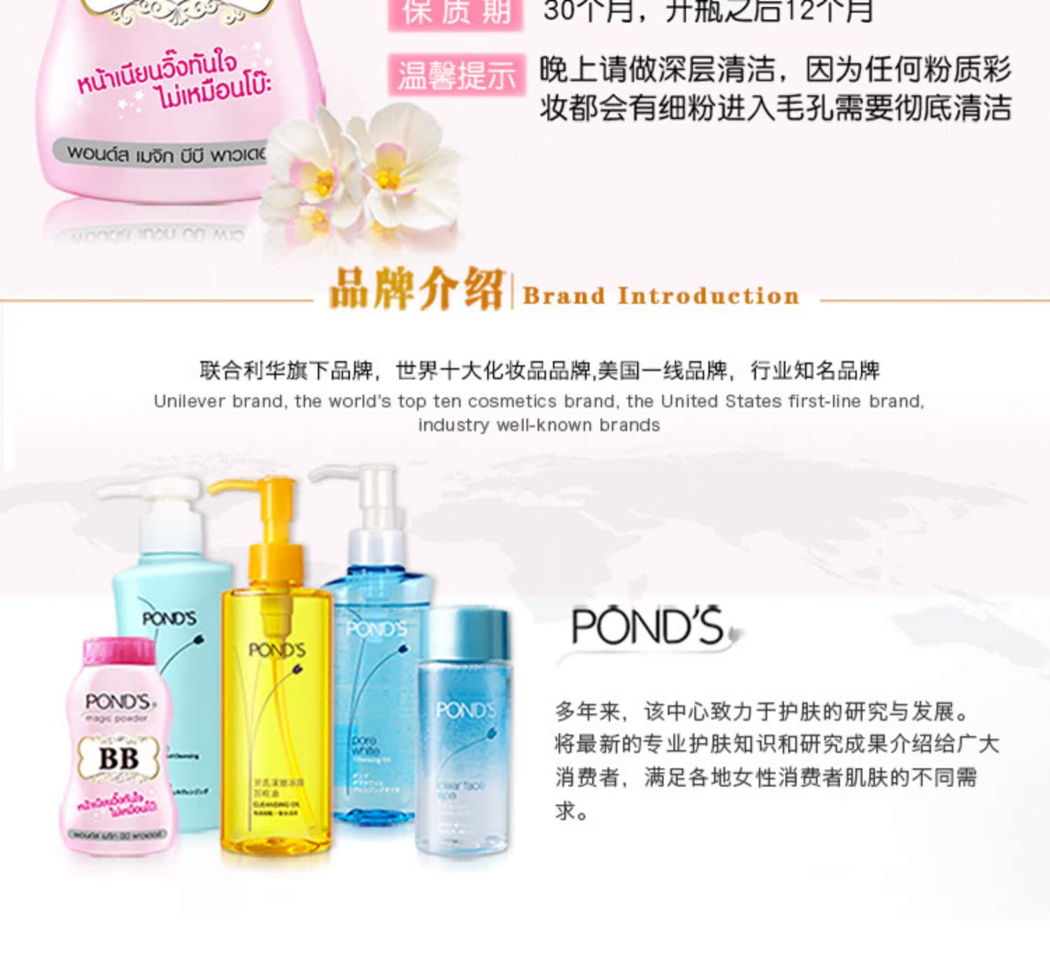 Thái Lan Ponds Ponds Magic Loose Powder Makeup BB Powder Liu Hai Hair Control Oil Lasting Concealer Antiperspirant Powder - Quyền lực phấn phủ cho da khô