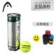 Cấp độ Hyde Head DAVIS Davis Cup