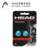 Đầu vợt tennis Hyde giảm xóc thoải mái hấp thụ sốc cười vòng tròn hoạt hình giảm xóc nhỏ Đức đặc biệt