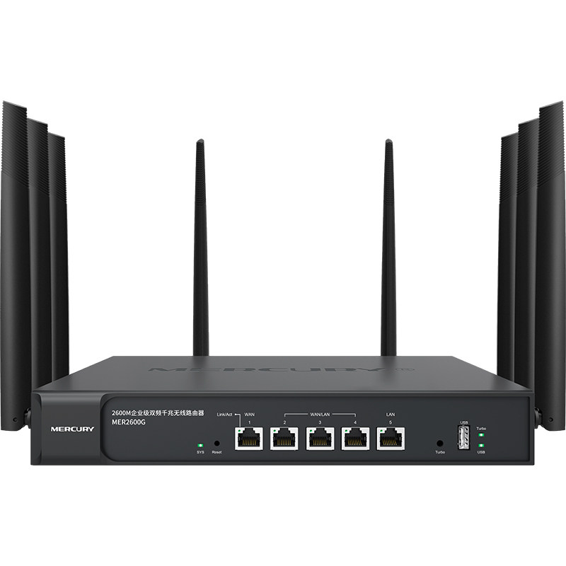 Water Star MER2600G Wireless Dual Frequency AC2600 Enterprise one thousand trillion Wireless Router