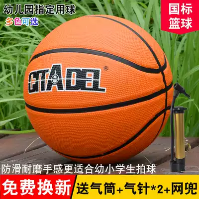 Kindergarten primary school students special basketball No 3 Youth Children's rubber basketball No 5 pat ball toy 4 balls