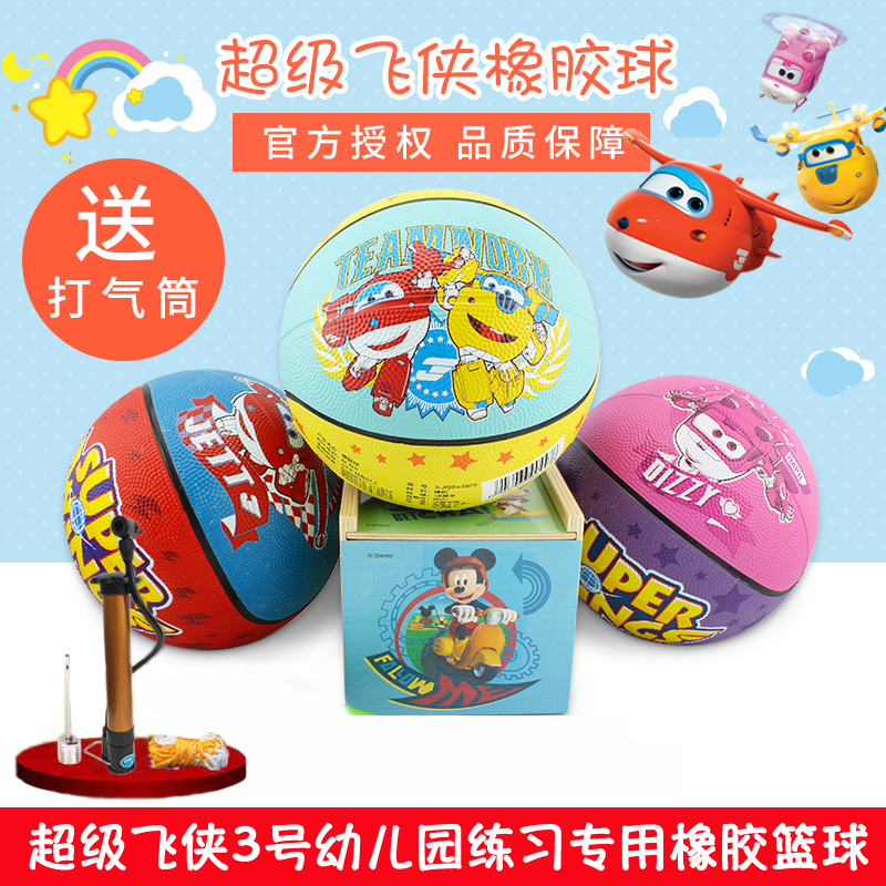 Enot Super Flying kindergarten Rubber basketball football No 3-5 primary school children's hand-pat ball toy
