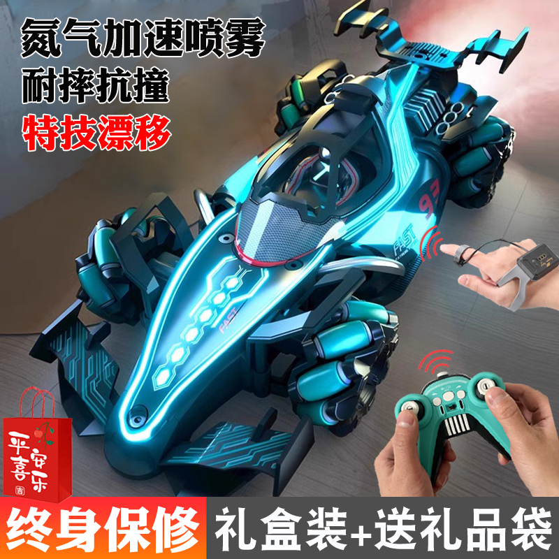 F1 Formula Remote Control Racing Car Spray Children's Toy Car Stunt Drift Car Gesture Sensor Boys Off-Road