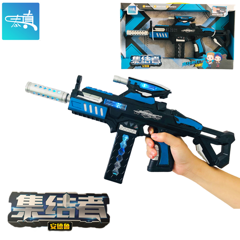 Taigenuine children's toy gun collector shaking sound and light punching machine gun electric walking shooter gunfight soul agent male