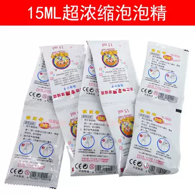 Bubble Gun Bubble Bubble Machine Super Concentrated Bubble Bubble Water Toy