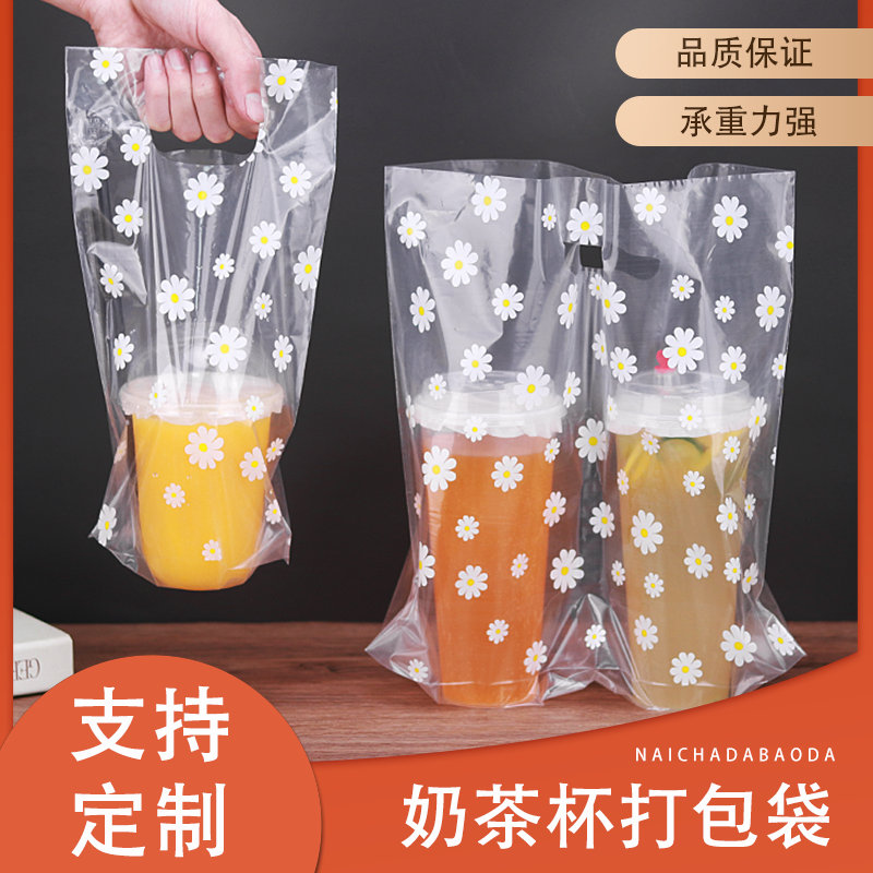 Milk Tea Packaging Bag Plastic Bag Takeaway Drink Cup Bag Single Double Cup Bag Thickened Disposable Handbag Custom Logo