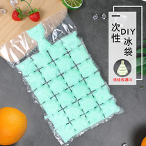 Douyin disposable ice pack ice box self-sealing edible frozen ice cube mold home homemade creative ice box Net Red