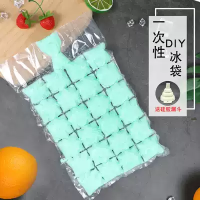 Douyin disposable ice pack ice box self-sealing edible frozen ice cube mold home homemade creative ice box Net Red