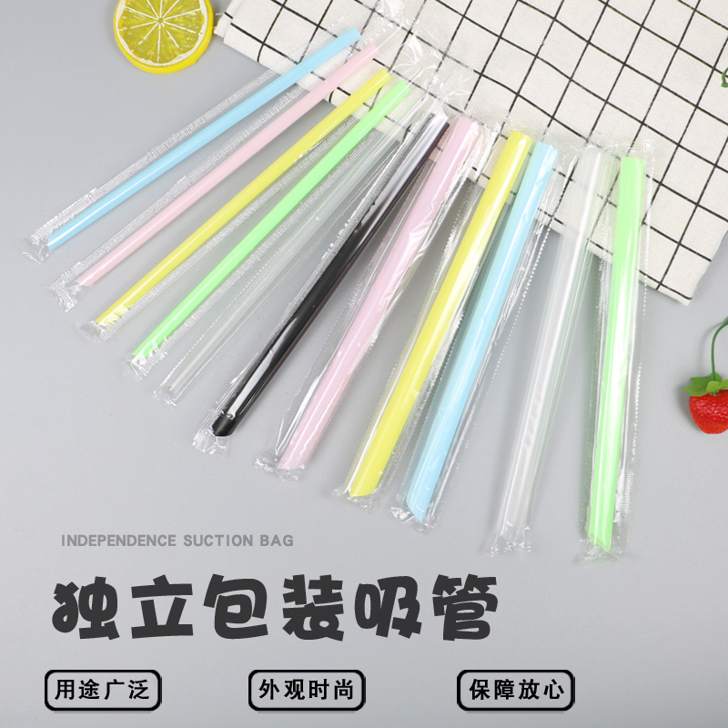 Pearl Milk Tea Straw Thickness Disposable Color Transparent Juice Drink Lengthened 19cm Private independent packaging