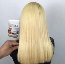 Hair Melatation Refuse Dye Hair Dye Cream Hair Whitening Agent Melatation Oil Bleaching Agent Dyeing Black Hair