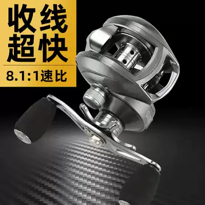 Shu Mu high-speed ratio magnetic brake Luya wheel Anti-explosion line long-range water drop wheel Full metal bearing black fishing line wheel