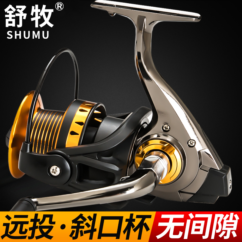 Schupherd Fish Wheel All-metal Fishing Wheel Road Subwinder Sea Rod Wheel Marine Rod Wheel Fish Wire Wheel Anchor Fish Far Throw Wheel