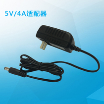 The power adapter is suitable for a variety of products such as UP board