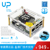 UP board Development board intel X86 platform standard with heat sink support win10 Ubuntu AAEON