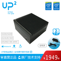 UP Squared Small Gateway System Intel X86 Platform Development Board compatible with Raspberry PI AAEON