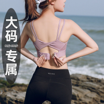 Large size sports underwear women Summer thin fat mm shockproof running gathering stereotype anti-sagging yoga fitness bra