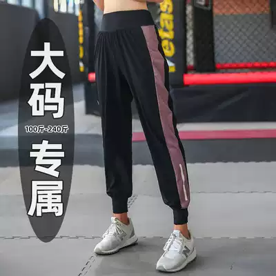 Large size sports yoga pants women autumn fat MM gym loose running pants quick dry slim Harlan trousers autumn