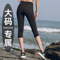 Plus Size Yoga Pants Women Summer Fat MM Slim Quick Dry Fitness Sports Pants Stretch Stretch Stretch Capri pants