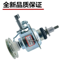 Applicable Swan Washing Machine Clutch TB75-8168H TB70-5188ICL(SR) Reducer Assembly