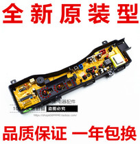 Q500U Panasonic washing machine Board XQB55-Q500W XQB55-Q50GW XQB46-Q400U