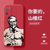 Suitable for Huawei Honor X10 mobile phone shell liquid silicone max10 anti-fall youthful version online red 8X men and women individuality fashion isn wind trends Whole pack European and American evil fuck old man to protect soft cover