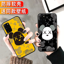 Samsung S20 mobile phone case all-inclusive anti-drop S20plus men and women S20Ultra creative S10 personality S10E silicone S10plus protection soft set S9 Net red S8 tide