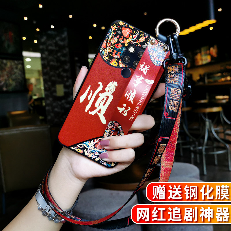Suitable for Huawei mate20 mobile phone protection shell Guochao mate20X 5G version of soft silicone case smooth holding baby bag with hanging rope retro text holder bag border fall compliment protective protective sheath