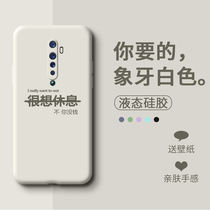 OPPO Reno2 mobile phone shell boomer Reno2z minimalist text full package lens creative fun anti-fall protection Soft cover very much to rest fashion ins and wind personality male and female net red liquid silicone gel