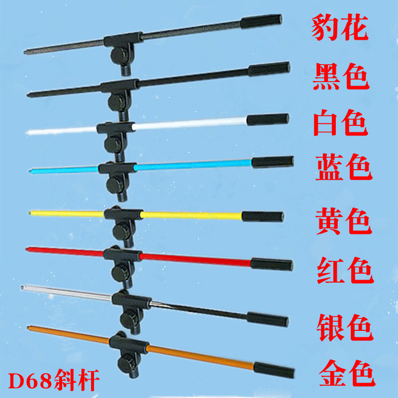 White Microphone Bracket Accessories Dazzling Bracket Diagonal Rod 8 Points 3 Screw Connector Floor Mic Rack Crossbar