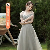 Серая версия средней длины C-837