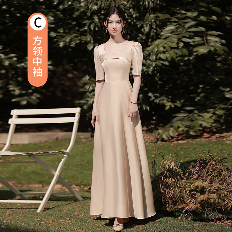  S+Champagne color long C] 228   - $7.86 