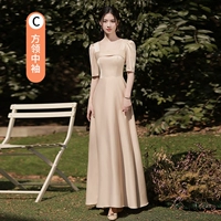 Цвет шампанского длинный c] 228