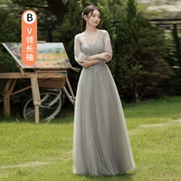 Серая длинная версия B-837