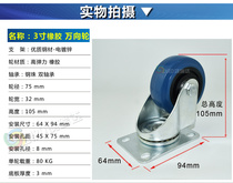 Dining cart trolley universal wheels 3-shelf wheel-inch casters silent trolley wheels rubber wheels flatbed trailer