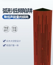 Dr. Sound box ARC300W corner low-frequency trap sound absorption audio-visual room standing wave HIFI acoustics