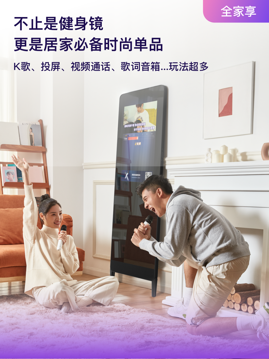 [Official Flagship Store] Xiaodu Tiantian M30 Magic Mirror Smart Fitness Mirror for Sports, Fitness, and Yoga