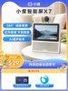Xiaodu's New Product, the X7 Smart Screen with Gimbal Version, Camera, Bluetooth Speaker, and Home Smart Audio