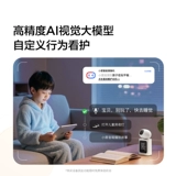 小度 Умная видеокамера, камера видеонаблюдения для домашнего использования, монитор, беспроводной мобильный телефон, C800, 800шт