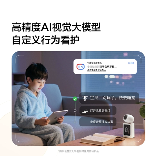 小度 Умная видеокамера, камера видеонаблюдения для домашнего использования, монитор, беспроводной мобильный телефон, C800, 800шт