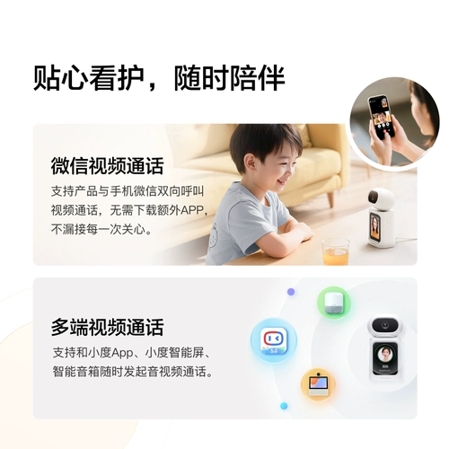 小度 Умная видеокамера, камера видеонаблюдения для домашнего использования, монитор, беспроводной мобильный телефон, C800, 800шт