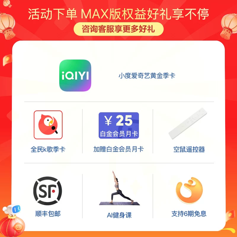 Проектор экрана 4K Pro Max Xpress версии Tiantian Girlfriend Pro от Baidu 15% государственного субсидирования