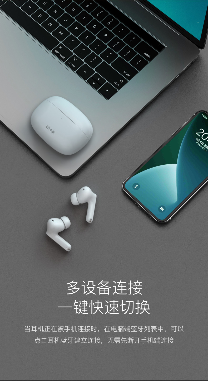 小度 入耳式 主动降噪智能耳机 Pro 图25