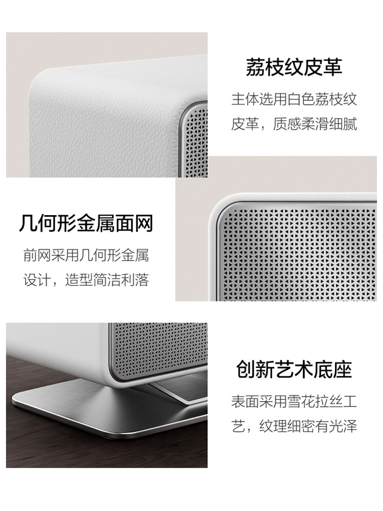 Xiaodu Tiantian Casa Peninsula Pro Bluetooth Speaker Bluetooth Audio