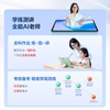 [Official Flagship Store] Xiaodu Learning Machine K16 Ai Teacher 1-on-1 Ai Intelligent Learning Tablet Large Screen Learning Machine for Middle and High School Universal Use