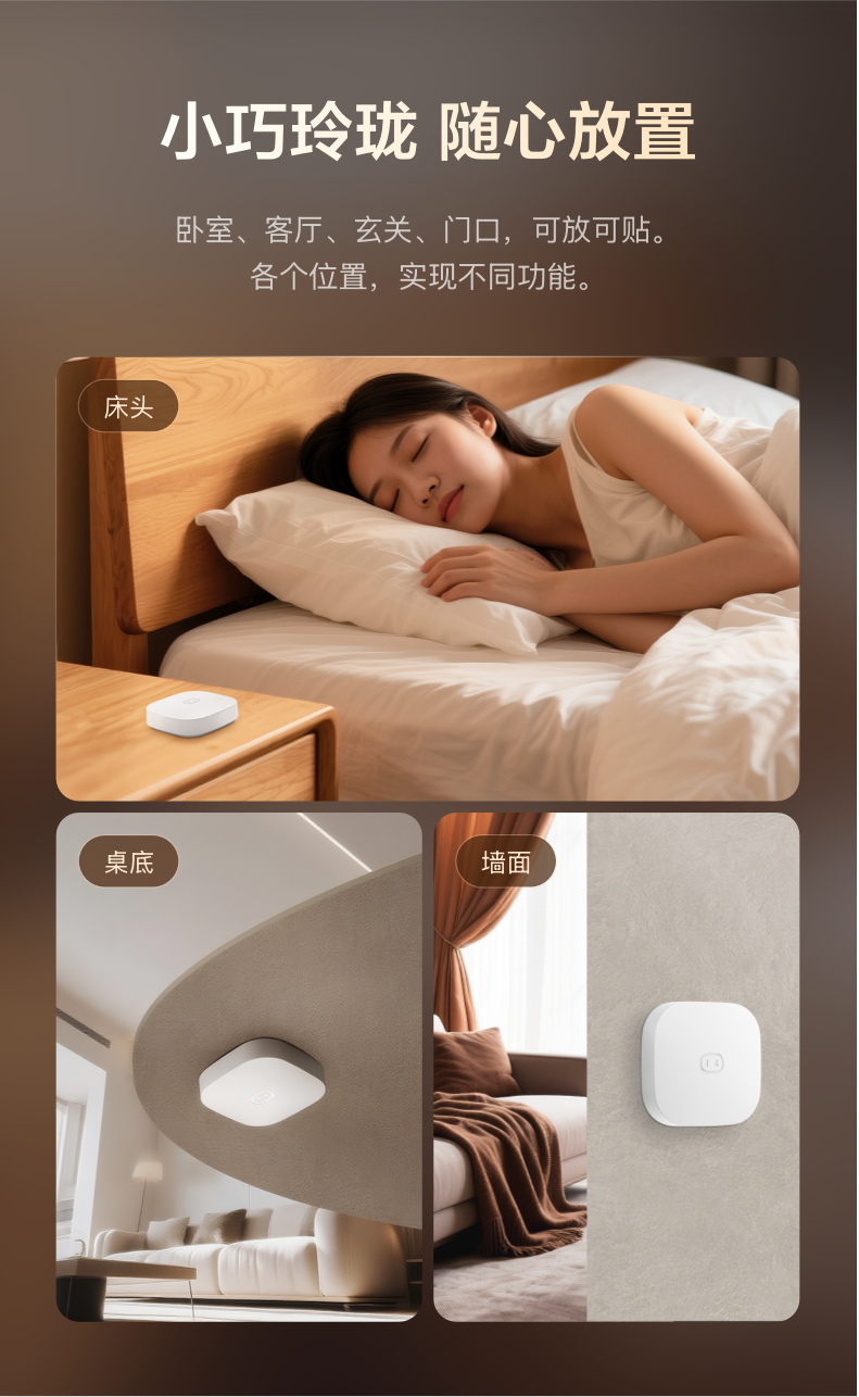Кнопки Smart 小度智能无线开关蓝牙版智能开关无线面板免布线远程遥控开关